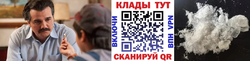 Где продают наркотики Купино hydra онион  Меф мяу мяу  ГАШИШ  КОКАИН  СОЛЬ 