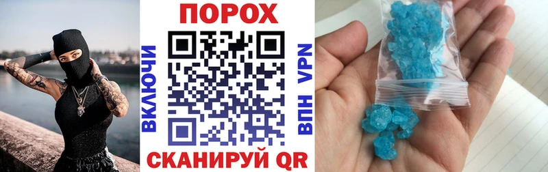 Амфетамин Розовый  купить  цена  Купино 