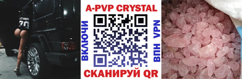 купить закладку  Купино  Альфа ПВП СК 