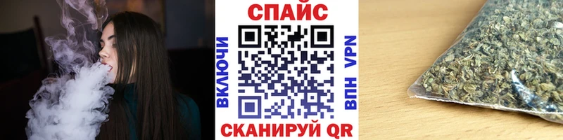 БУТИРАТ жидкий экстази  Купино 
