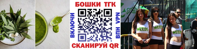где купить наркоту  Купино  Печенье с ТГК марихуана 
