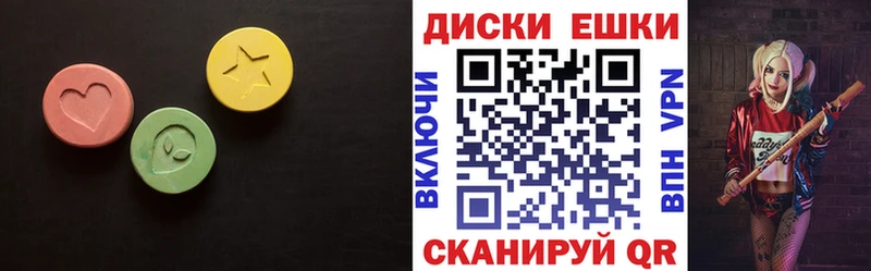 МЕГА ONION  Купино  ЭКСТАЗИ VHQ 