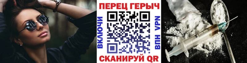 купить наркотики сайты  Купино  ГЕРОИН VHQ 
