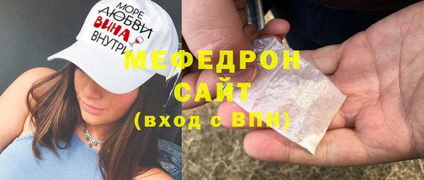 мефедрон VHQ Балахна