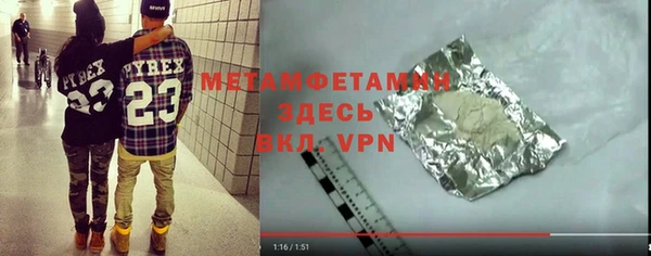 стафф Белокуриха