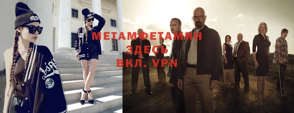 метамфетамин Беломорск