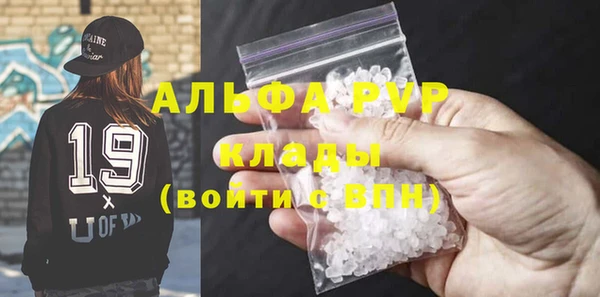 мефедрон VHQ Балахна