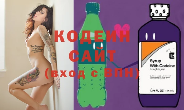 стафф Белокуриха