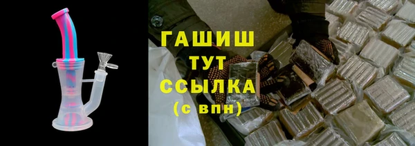 стафф Белокуриха