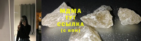 стафф Белокуриха