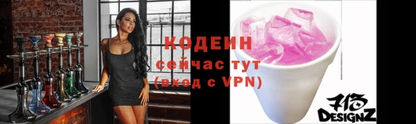 метамфетамин Беломорск