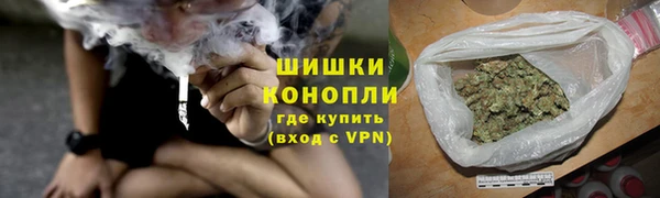 метамфетамин Беломорск