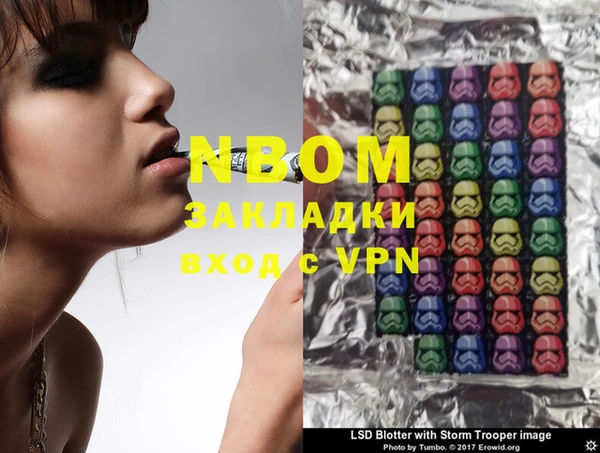 2c-b Белоозёрский
