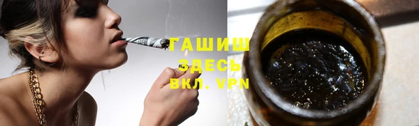 прущие грибы Баксан