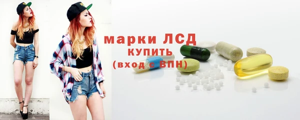 метамфетамин Беломорск