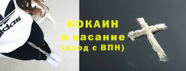 мефедрон VHQ Балахна