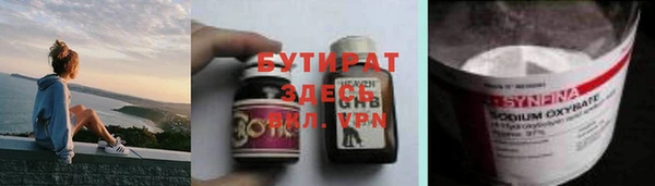 2c-b Белоозёрский
