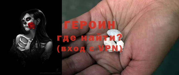 стафф Козловка