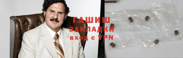 стафф Белокуриха