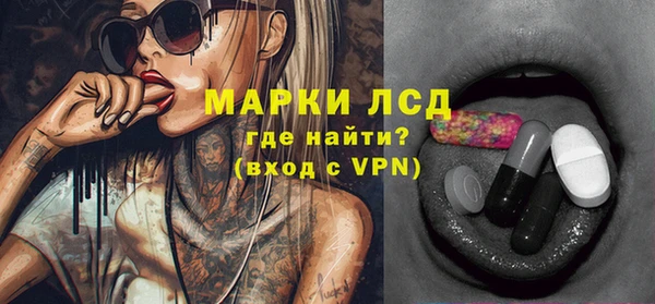 стафф Белокуриха