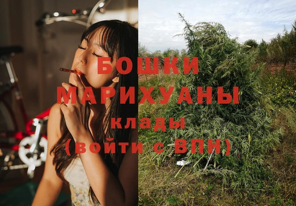 метамфетамин Беломорск