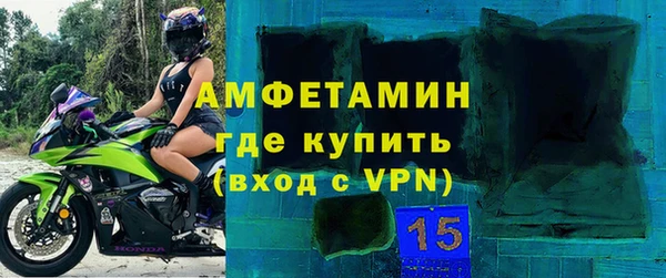 стафф Белокуриха