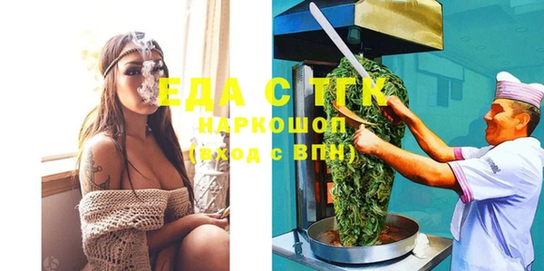 метамфетамин Беломорск