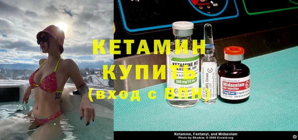 метамфетамин Беломорск