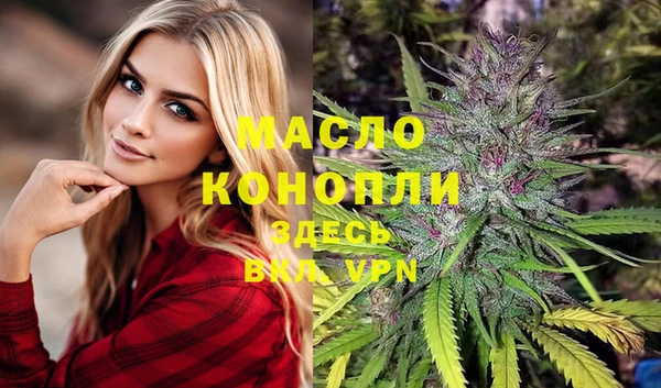 метамфетамин Беломорск