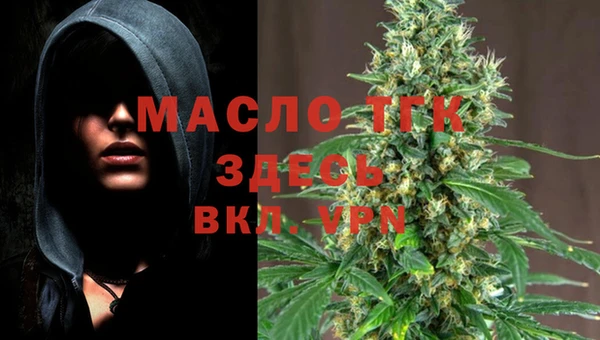 мефедрон VHQ Балахна