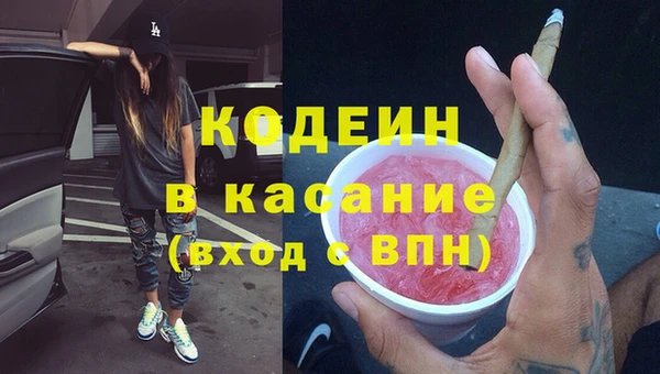 стафф Белокуриха