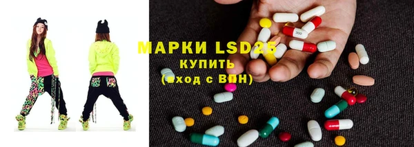стафф Белокуриха