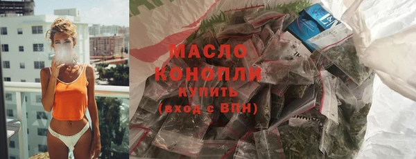 метамфетамин Беломорск