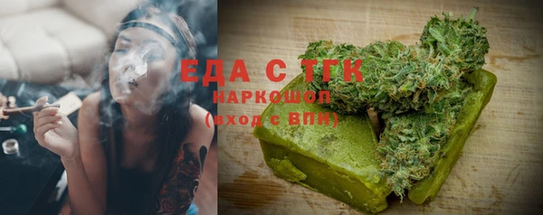 2c-b Белоозёрский