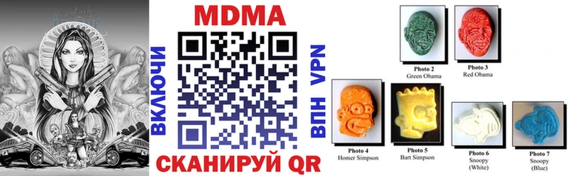 цена Купино МДМА молли