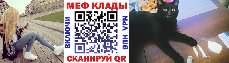 Меф mephedrone  blacksprut ссылки  Купино  магазин  наркотиков 