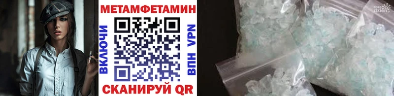 Метамфетамин Декстрометамфетамин 99.9%  Купино 
